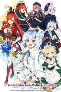 Private Tutor to the Duke’s Daughter S01 (Complete) | Anime Series
