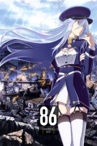 86 Eighty Six S01 Part II ( Complete ) | Anime Series