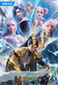 Wealth and Wonder S01 ( Episode 15 – 16 Added ) | Anime Series