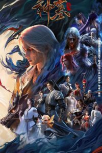 Tomb Of Fallen Gods S01 ( Complete ) | Anime Series