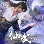 Legend of Xianwu S01 ( Complete ) | Anime Series