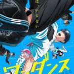WANDANCE S01 (Episode 12 Added) | Anime Series