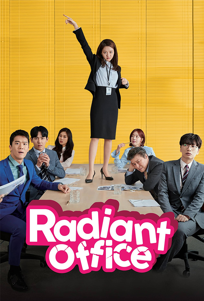 Radiant Office S01 (Complete) | Korean Series