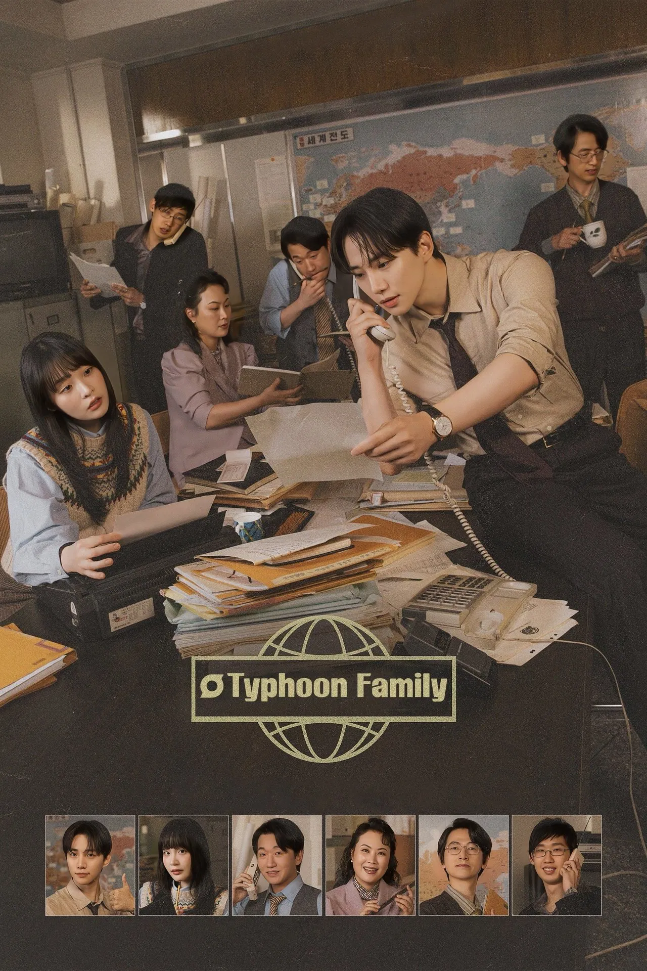 Typhoon Family S01 (Complete) | Korean Series