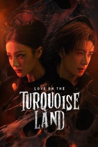Love on the Turquoise Land S01 (Complete) | Chinese Series