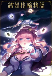 Tales of Wedding Rings S01 (Episode 7 – 10 Added) | Anime Series