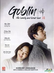 Goblin S01 (Complete) | Korean Series
