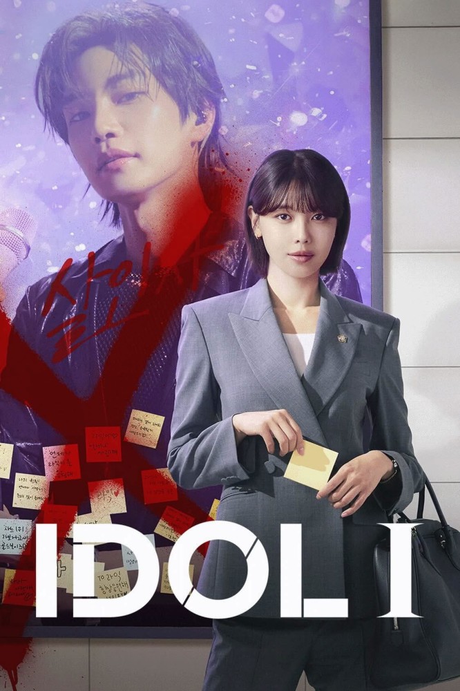 Idol I S01 (Episode 12 Added) | Korean Series