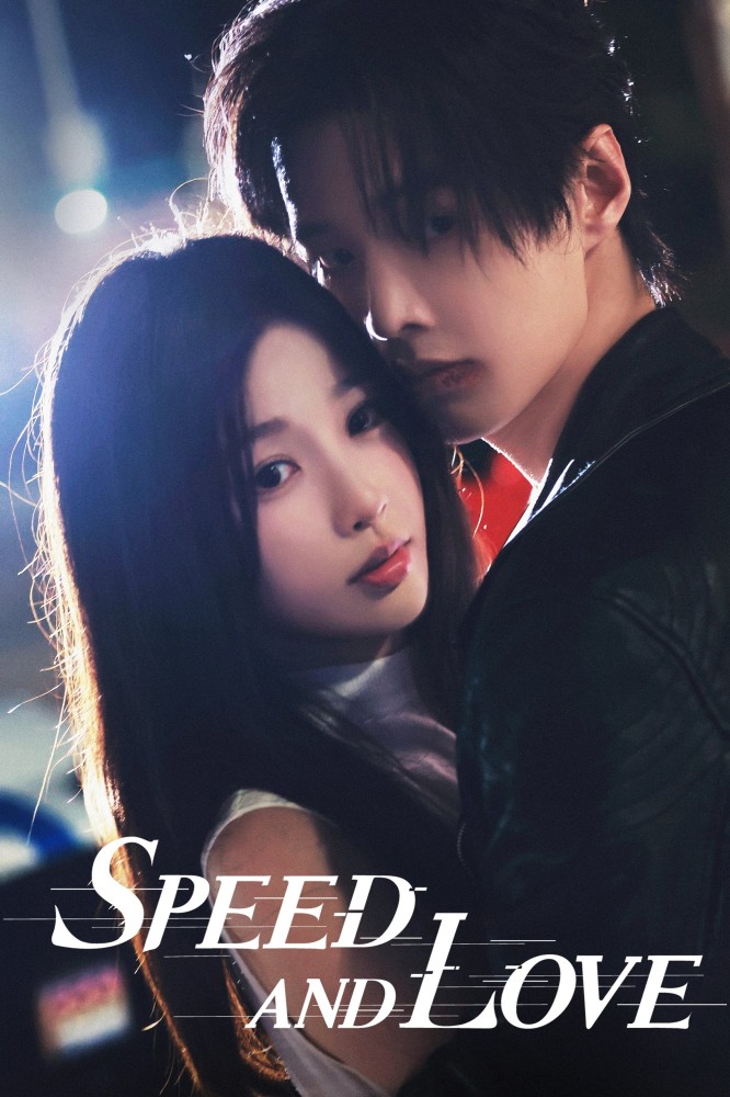 Speed and Love S01 (Complete) | Chinese Series