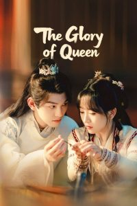 The Glory of Queen S01 (Complete) | Chinese Series