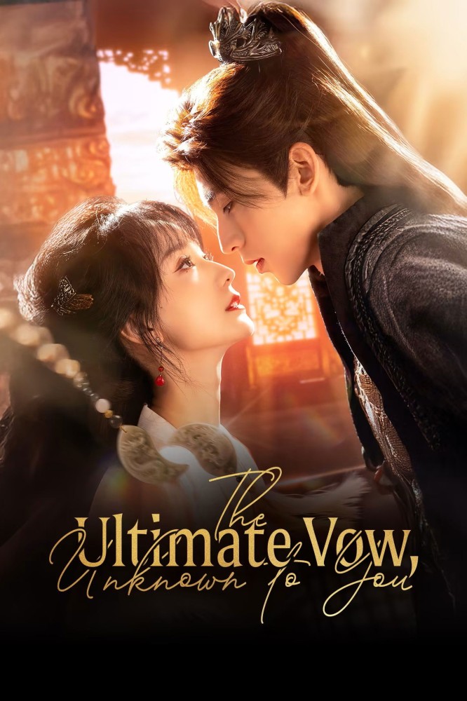 The Ultimate Vow Unknown to You S01 (Episode 15 – 18) | Chinese Series