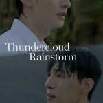 Thundercloud Rainstorm S01 (Complete) | Korean Series