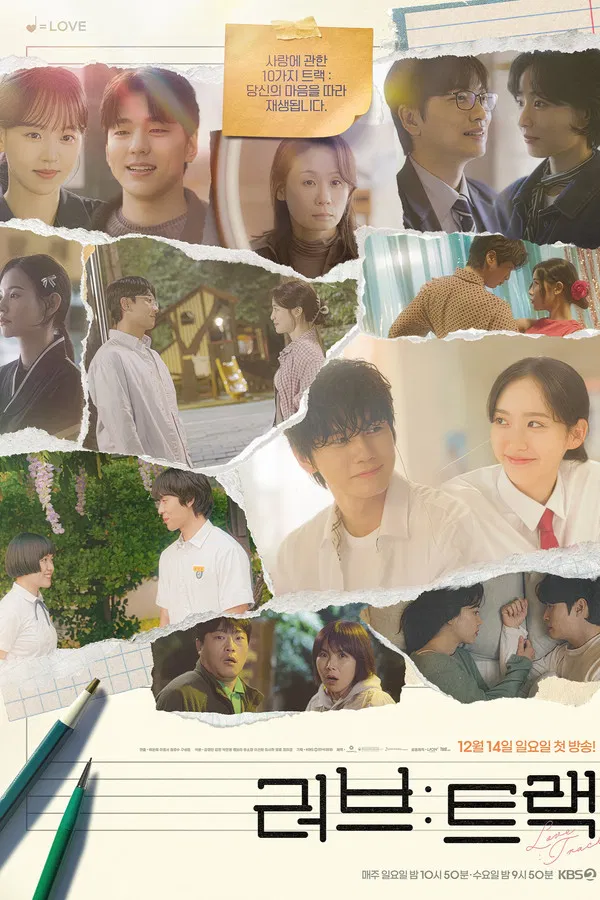 Love: Track  S01 (Episode 3 – 8 Added) | Korean Series