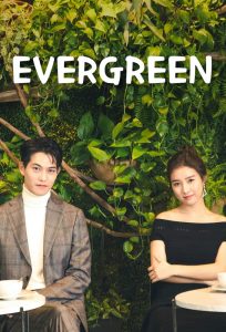 That Man Oh Soo: Evergreen S01 (Complete) | Korean Series