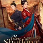 Glory in Shadows S01 (Complete) | Chinese Series
