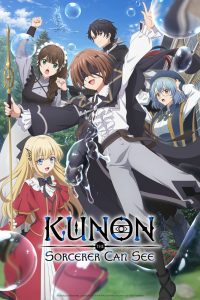 Kunon the Sorcerer Can See  S01 (Episode 4 – 5 Added) | Anime Series