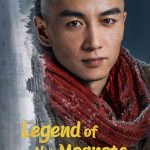 Legend of the Magnate S01 (Complete) | Chinese Series