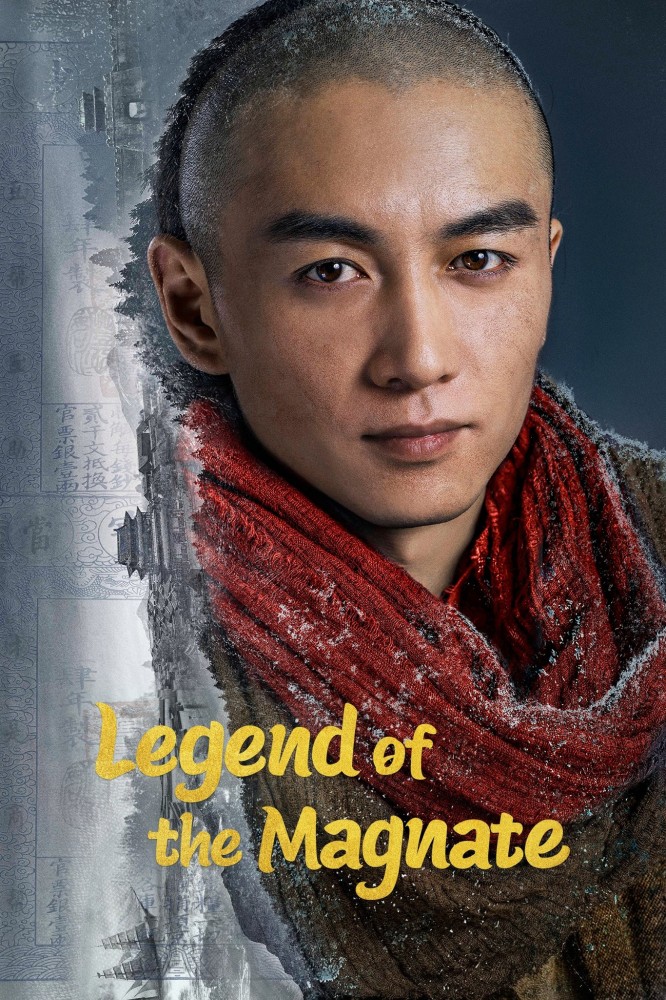 Legend of the Magnate S01 (Complete) | Chinese Series