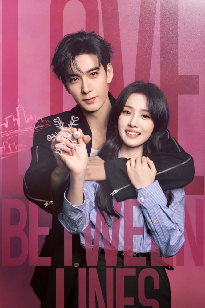 Love Between Lines S01 (Episode 27 – 28 Added) | Chinese Series