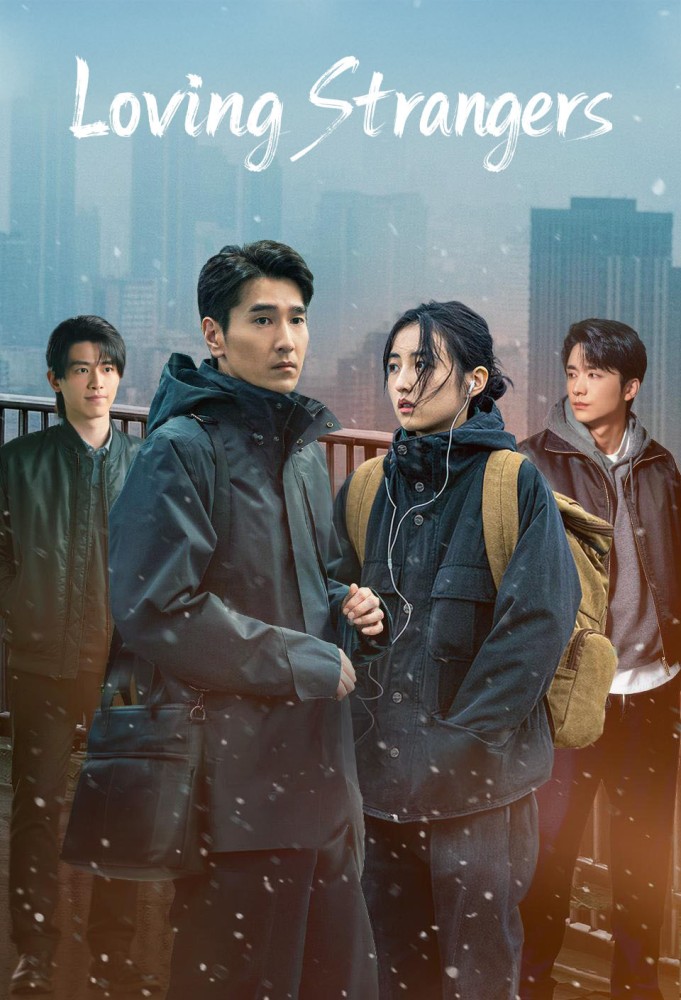 Loving Strangers S01 (Complete) | Chinese Series
