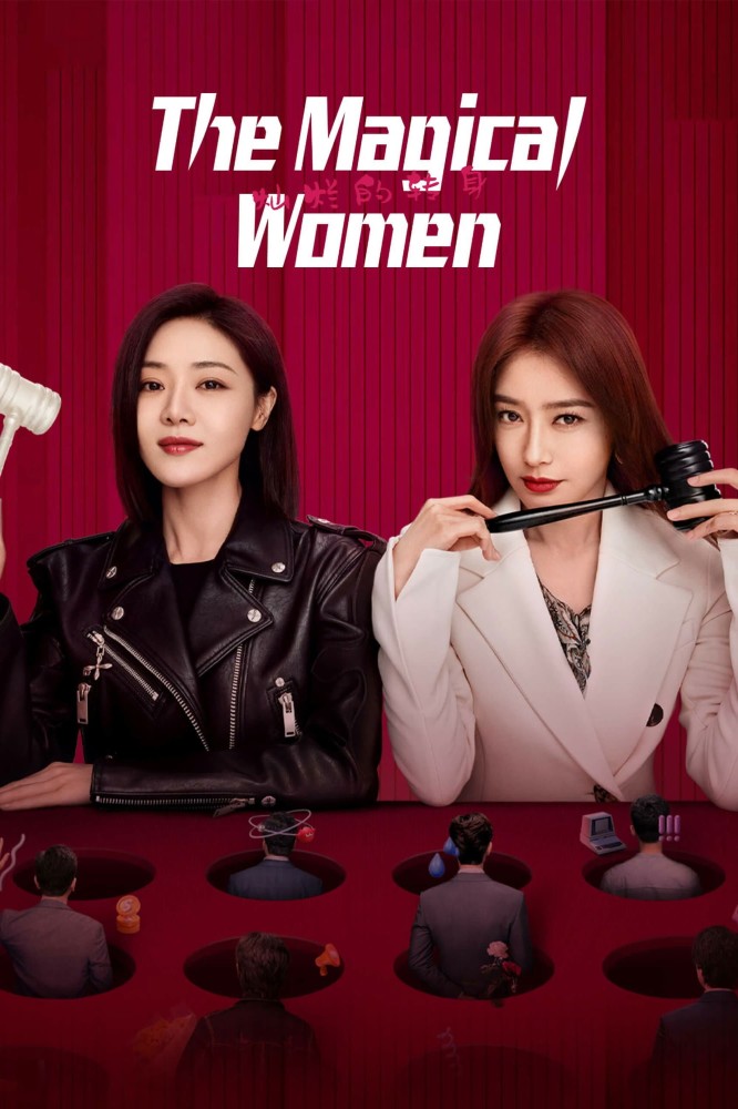The Magical Women S01 (Episode 1 – 14 Added) | Chinese Series