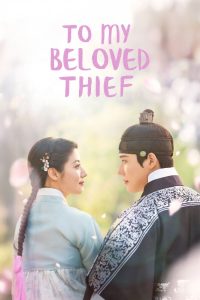 To My Beloved Thief S01 (Complete) | Korean Series