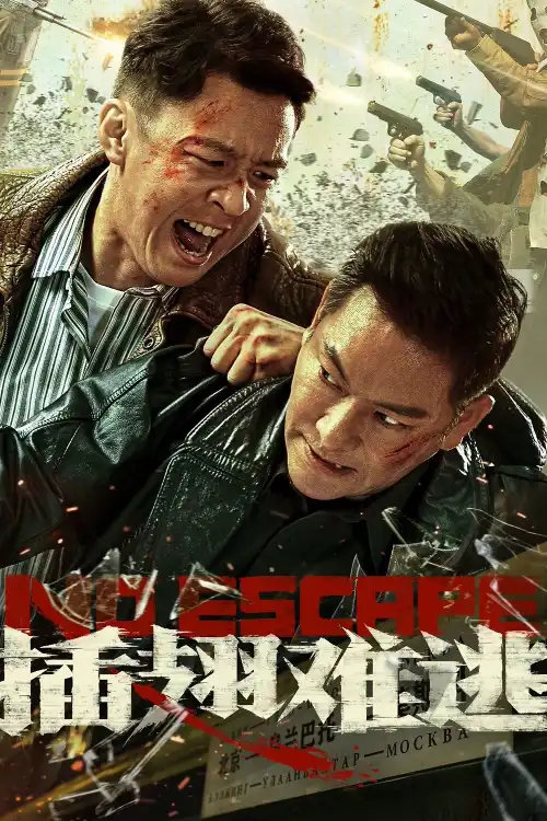 No Escape (2025) | Chinese Movie