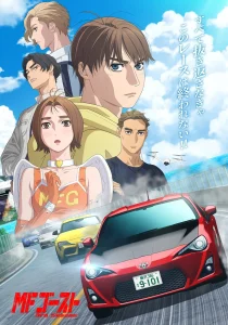 MF Ghost S03 (Episode 10 – 12 Added) | Anime Series