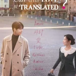 Can This Love Be Translated S01 (Complete) | Korean Series