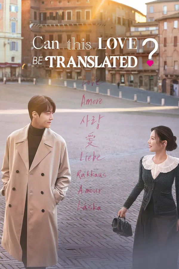 Can This Love Be Translated S01 (Complete) | Korean Series