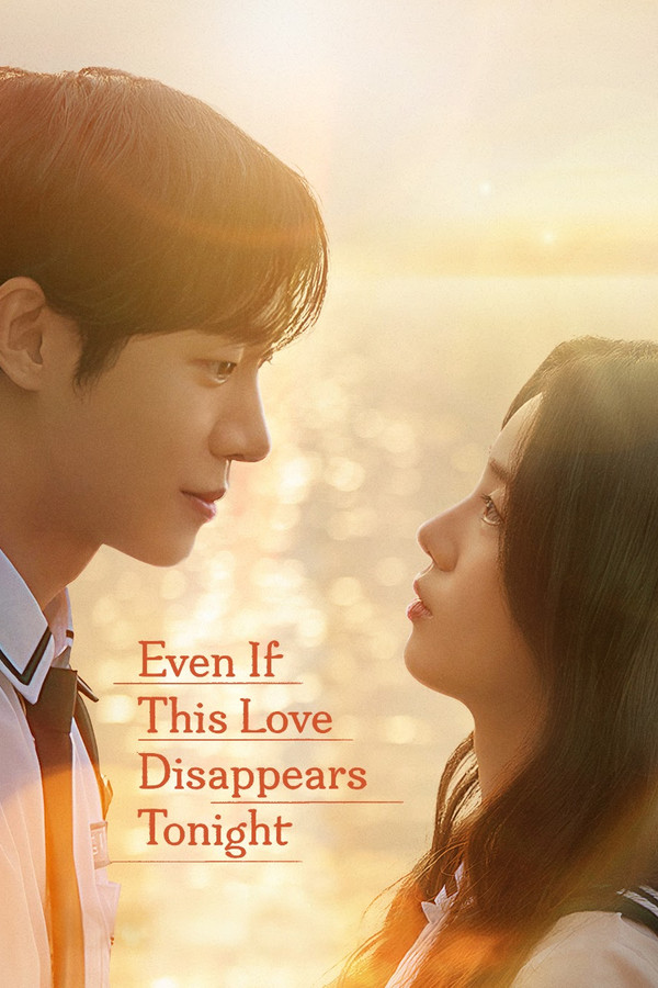 Even If This Love Disappears Tonight (2025) | Korean Drama
