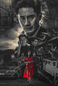 The Evil Detective S01 (Complete) | Korean Series