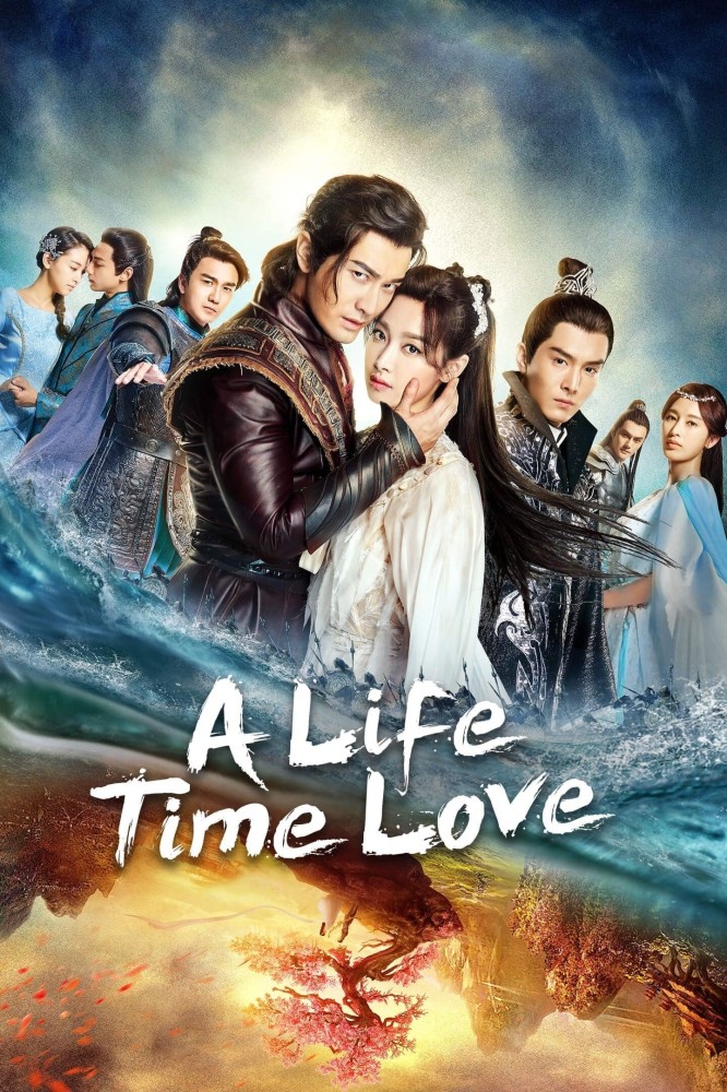 A Life Time Love S01 (Episode 1 – 18 Added) | Chinese Series