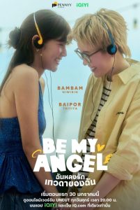 Be My Angel S01 (Complete) | Thai Series