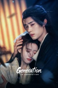 Generation to Generation S01 (Complete) | Chinese Series