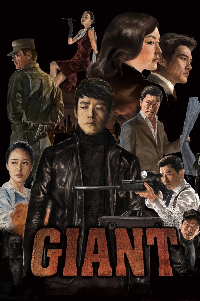 Giant S01 (Episode 1 – 4 Added) | Korean Series