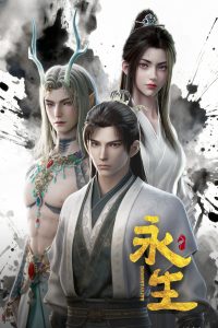 IMMORTALITY S05 (Episode 1 – 11 Added) | Anime Series