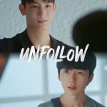 Unfollow S01 (Episode 1 Added) | Korean Series