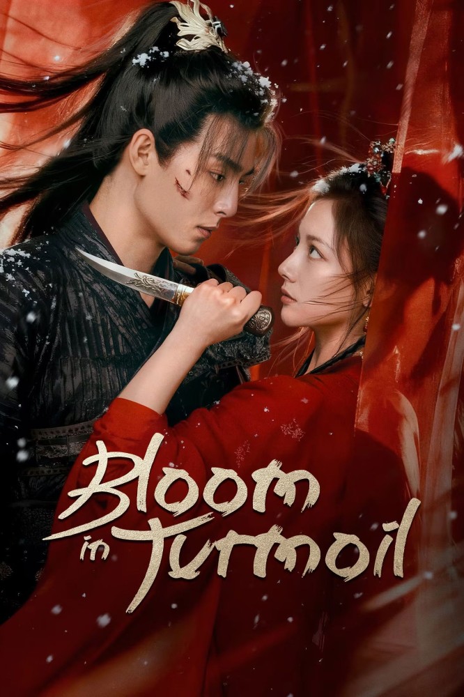 Bloom in Turmoil S01 (Episode 1 – 17 Added) | Chinese Series