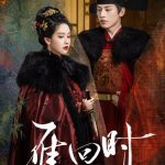 The Glory S01 (Complete) | Chinese Series