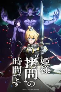 ‘Tis Time for “Torture, ” S02 (Episode 1 – 8 Added) | Anime Series