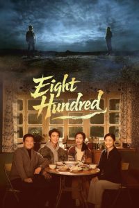 Eight Hundred S01 (Episode 1 – 3 Added) | Chinese Series