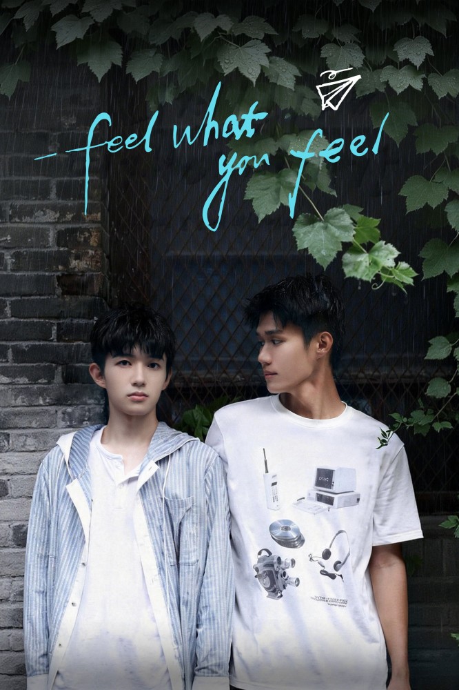 Feel What You Feel S01 (Episode 1 – 5 Added) | Chinese Series