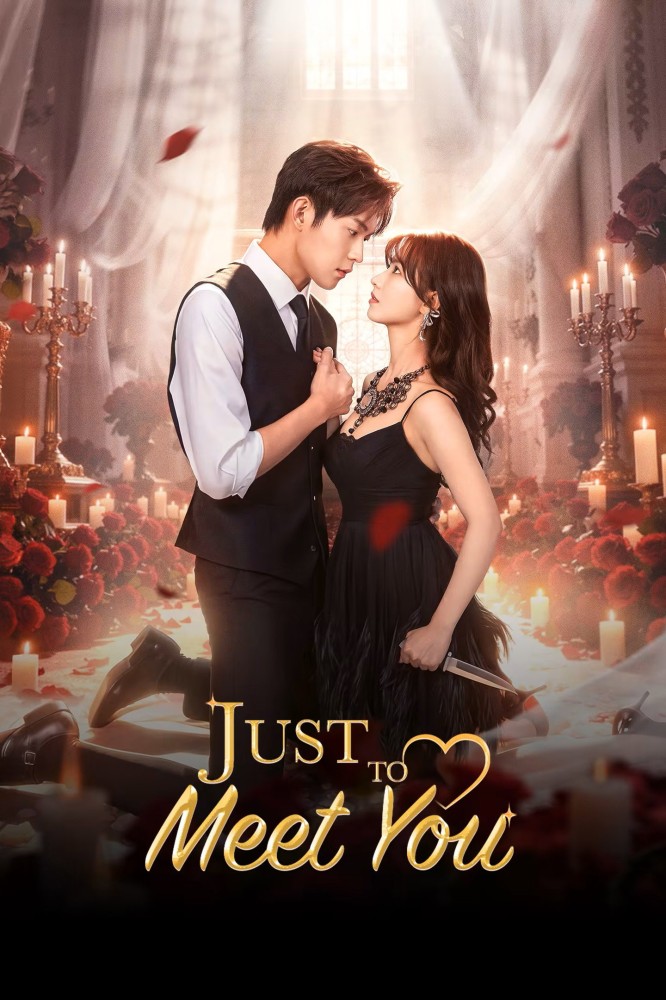 Just to Meet You S01 (Episode 9 – 12 Added) | Chinese Series