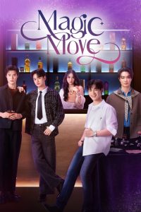Magic Move S01 (Episode 9 – 10 Added) | Thai Series