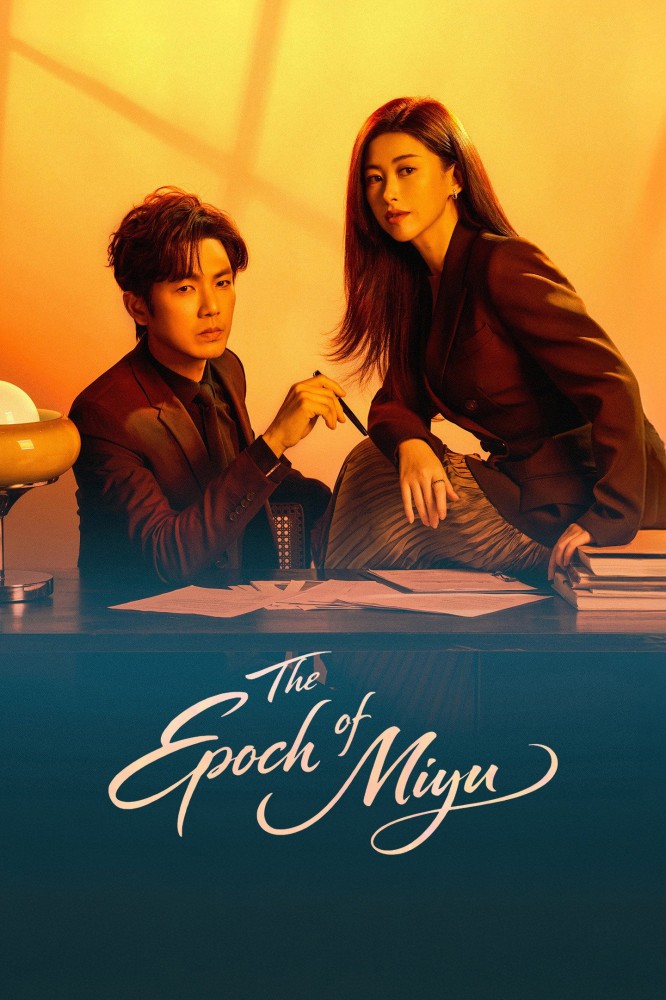 The Epoch of Miyu S01 (Episode 1 – 8 Added) | Chinese Series