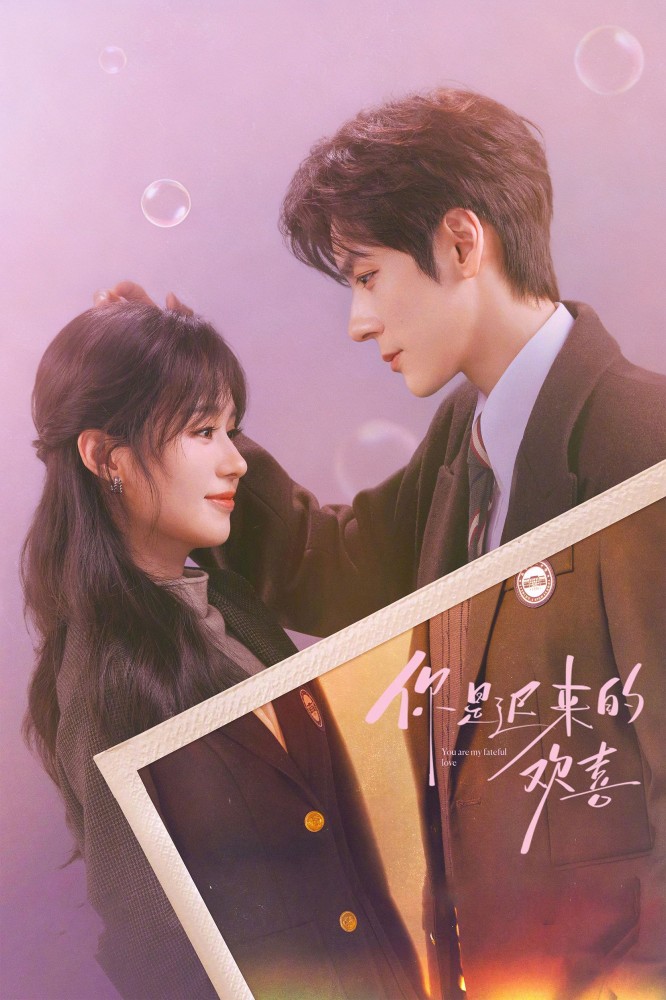 You Are My Fateful Love S01 (Episode 23 – 30 Added) | Chinese Series