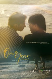 One Year S01 (Episode 6 – 7 Added) | Thai Series