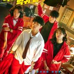 The Uncanny Counter S01 (Complete) | Korean Series