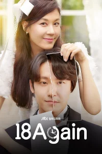 18 again S01 (Complete) | Korean Series